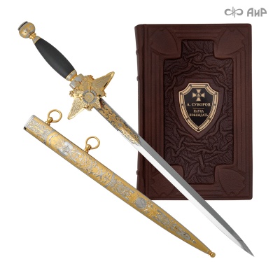 Набор с генеральским кортиком Наука побеждать, Артикул: 34614 - Компания «АиР»