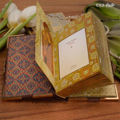 Книга в окладе Омар Хайям. Рубаи с лавандовыми фианитами, Артикул: 37820 - Компания «АиР»