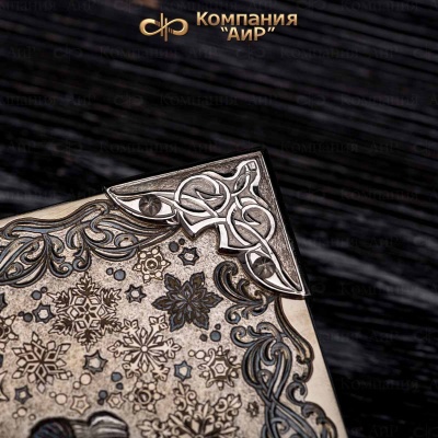 Книга в окладе Звезды в снегу, Артикул: 34817 - Компания «АиР»