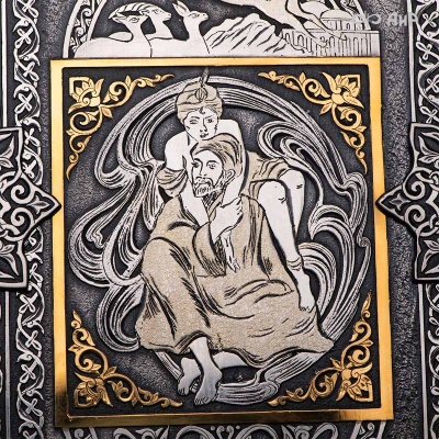 Книга в окладе Омар Хайям. Рубаи, Артикул: 39143 - Компания «АиР»