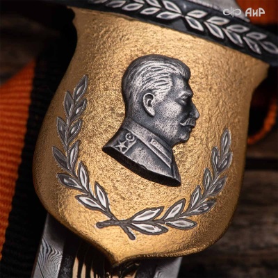 Кортик юбилейный 80 лет Великой Победы, Артикул: 39254 - Компания «АиР»