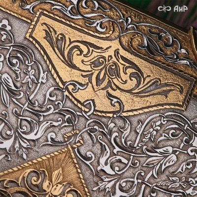 Книга в окладе Омар Хайям. Рубаи, Артикул: 39137 - Компания «АиР»