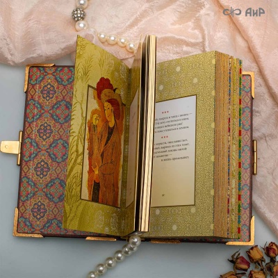 Книга в окладе Омар Хайям. Рубаи, Артикул: 39182 - Компания «АиР»