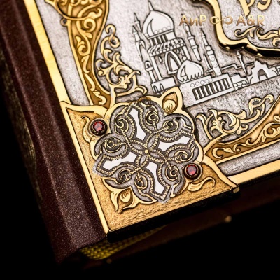 Книга в окладе Омар Хайям. Рубаи с красными корундами, Артикул: 36886 - Компания «АиР»