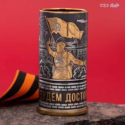 Стопка для водки Памяти павших, Артикул: 39042 - Компания «АиР»