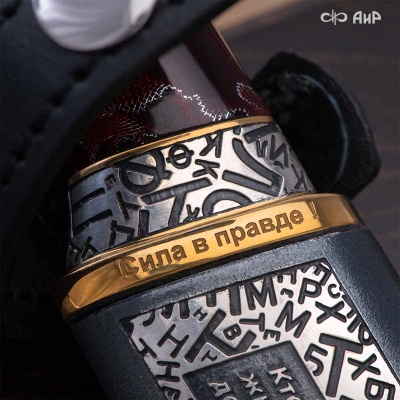  Нож Правда, Артикул: 39224 - Компания «АиР»