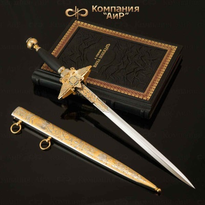 Набор с генеральским кортиком Наука побеждать, Артикул: 34614 - Компания «АиР»