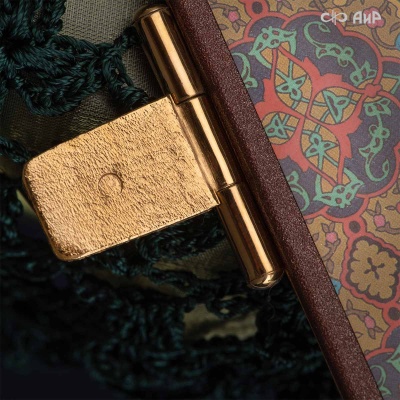 Книга в окладе Омар Хайям. Рубаи, Артикул: 38539 - Компания «АиР»