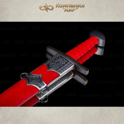 Меч Святогор, Артикул 36132 - Компания «АиР»