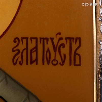 Икона в окладе Святитель Иоанн Златоуст, Артикул: 39327 - Компания «АиР»