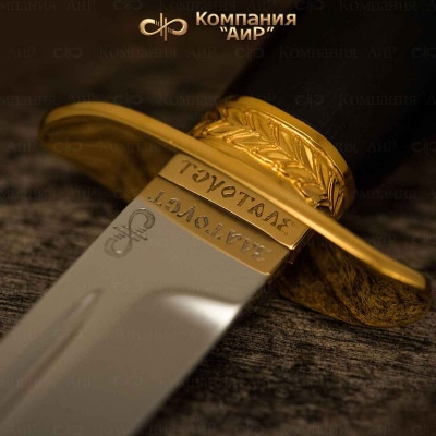  Нож Финка-2 НКВД с золотом, 40Х10С2М, кожаные ножны Артикул: 38196 - Компания «АиР»