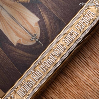 Икона в окладе Умягчение злых сердец, Артикул: 39123 - Компания «АиР»