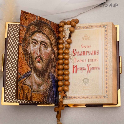 Святое Евангелие в окладе, Артикул: 38995 - Компания «АиР»