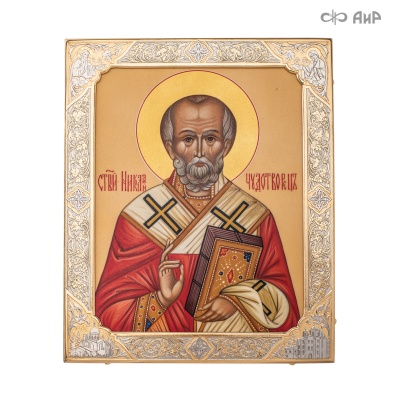 Икона в окладе Святитель Николай Чудотворец, Артикул: 39139 - Компания «АиР»