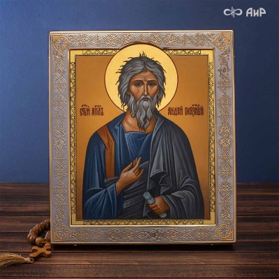 Икона в окладе и киоте Святой апостол Андрей Первозванный, Артикул: 39157 - Компания «АиР»