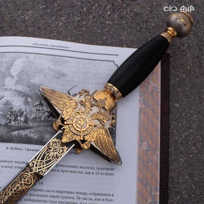 Набор с генеральским кортиком Наука побеждать, Артикул: 39150 В РЕЗЕРВЕ - Компания «АиР»