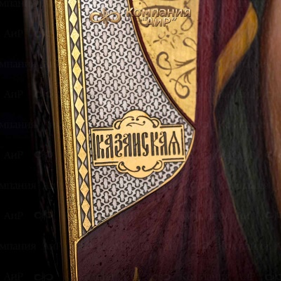 Икона в окладе Казанская Божья Матерь, Артикул: 20066 - Компания «АиР»