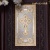 Святое Евангелие в кожаном окладе с декоративной накладкой, Артикул: 37537 - Компания «АиР»