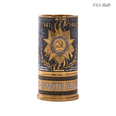 Стопка для водки Памяти павших, Артикул: 39040 - Компания «АиР»