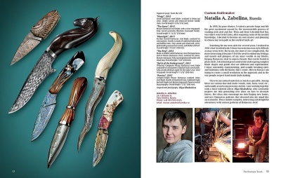 Книга "The World of Art Knives II" David Darom (Мир авторских ножей, Давид Даром) - Компания «АиР»