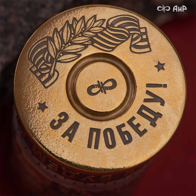 Стопка для водки Памяти павших, Артикул: 39042 - Компания «АиР»