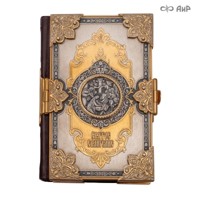Святое Евангелие в окладе, Артикул: 38995 - Компания «АиР»