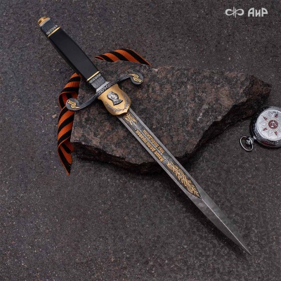 Кортик юбилейный 80 лет Великой Победы, Артикул: 39186 - Компания «АиР»