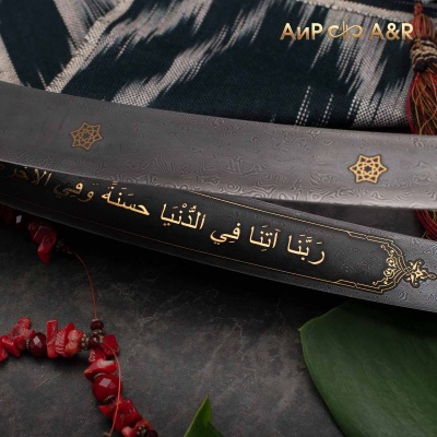 Сабля авторская Зульфикар, Артикул: 37235 - Компания «АиР»