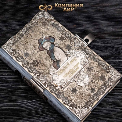 Книга в окладе Звезды в снегу, Артикул: 34817 - Компания «АиР»