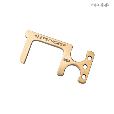 Инструмент АнтиВирус, Артикул: AF0000017605  - Компания «АиР»