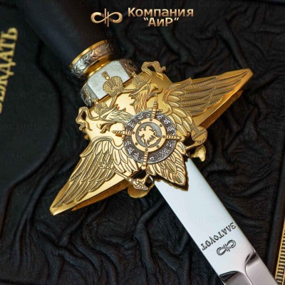 Набор с генеральским кортиком Наука побеждать, Артикул: 34614 - Компания «АиР»