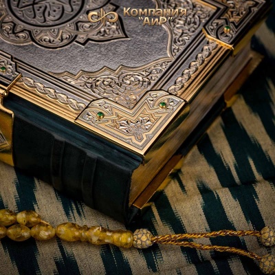 Коран на арабском и русском языках в окладе с зелеными алпанитами, Артикул: 36213 - Компания «АиР»