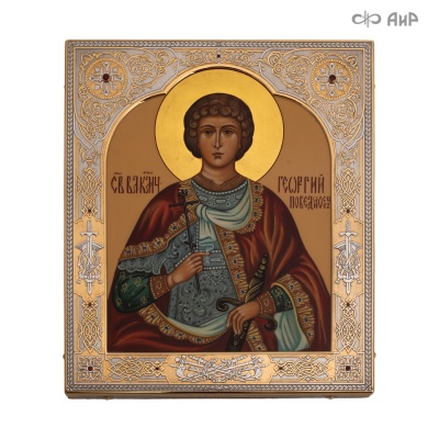  Икона в окладе Святой великомученик Георгий Победоносец, Артикул: 39177 - Компания «АиР»