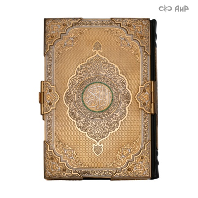 Коран на арабском языке в окладе с зелеными алпанитами, в коробке с декоративной накладкой , Артикул: 39178 - Компания «АиР»