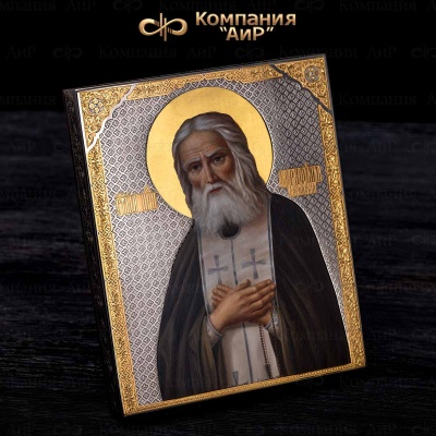 Икона в окладе Преподобный Серафим Саровский с голубыми топазами - Компания «АиР»