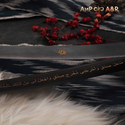 Сабля авторская Зульфикар, Артикул: 37235 - Компания «АиР»