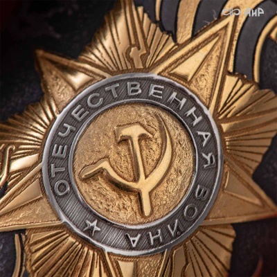 Стопка для водки Памяти павших, Артикул: 39040 - Компания «АиР»