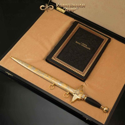 Набор с генеральским кортиком Наука побеждать, Артикул: 34614 - Компания «АиР»